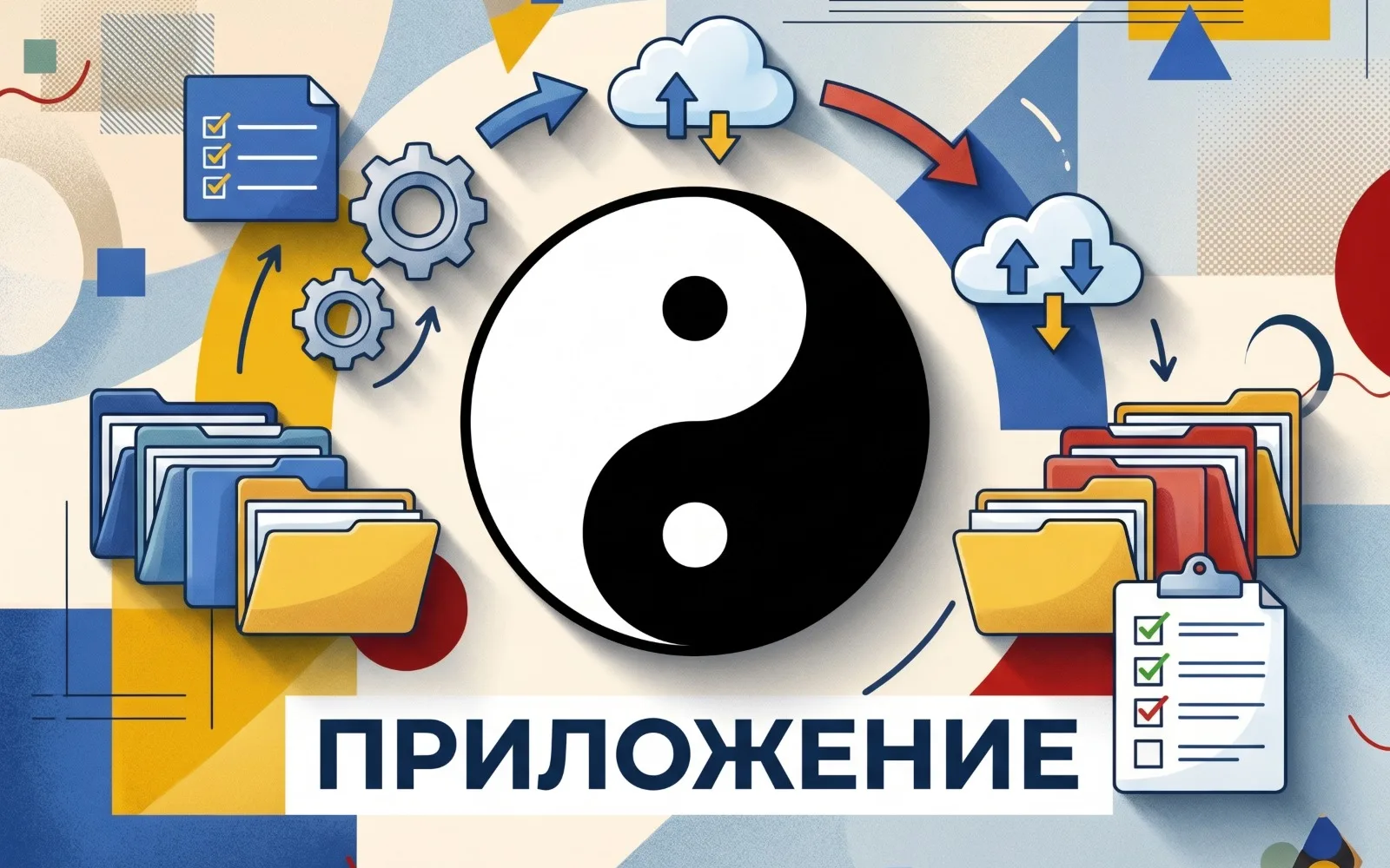 Трекер задач внутри своей системы