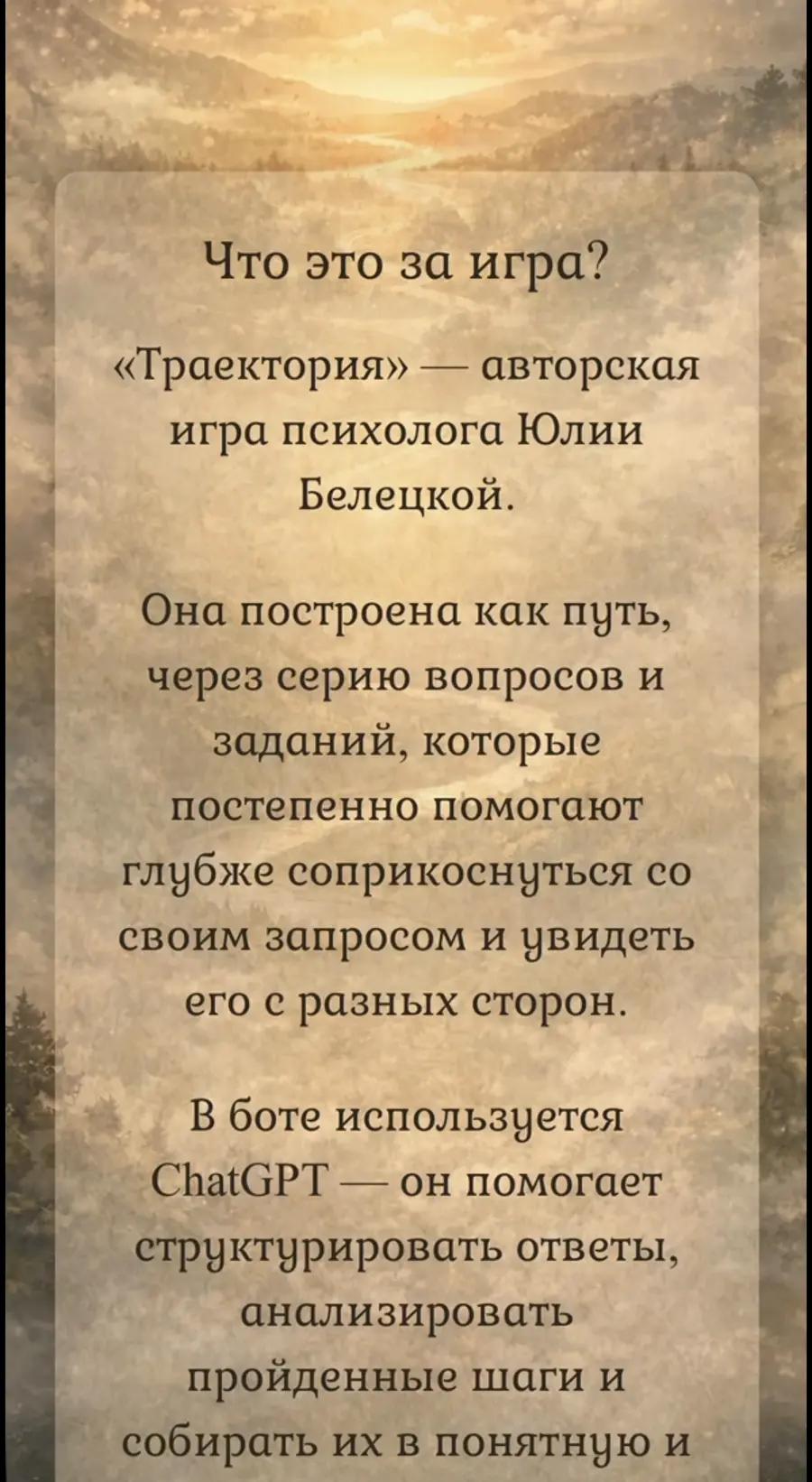 Правила простым языком